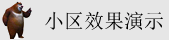 操逼品精